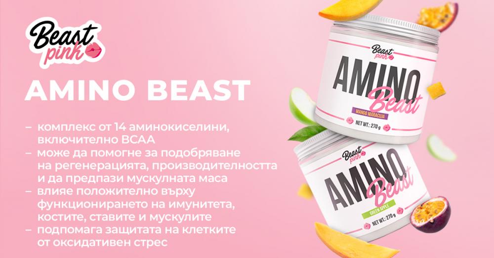 Amino Beast - BeastPink