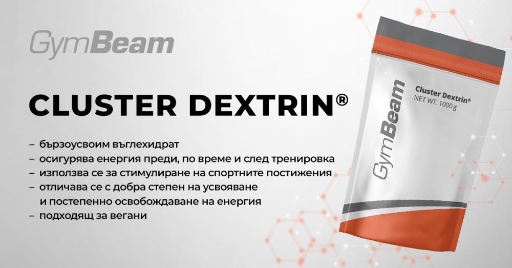 Cluster Dextrin® - GymBeam