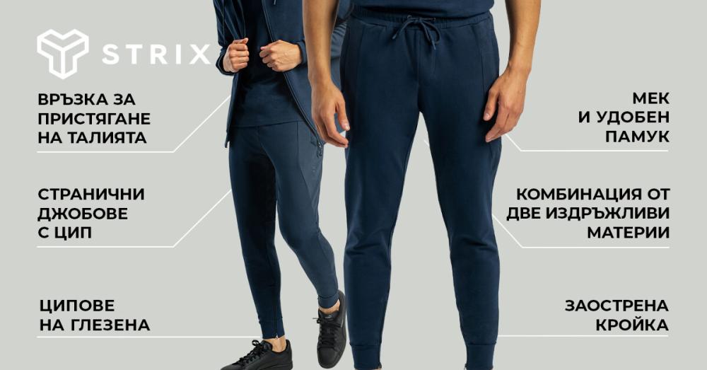 ALPHA Joggers Black - STRIX