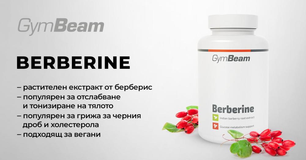 Берберин - GymBeam