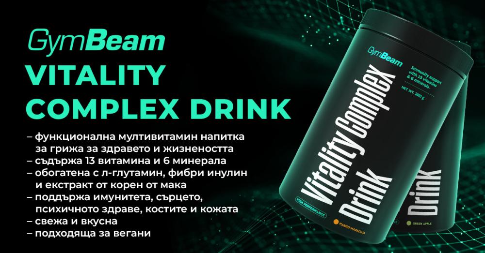 Vitality Complex Drink - GymBeam