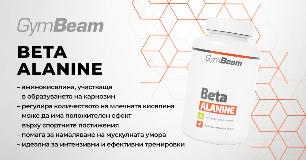 Бета-аланин - GymBeam