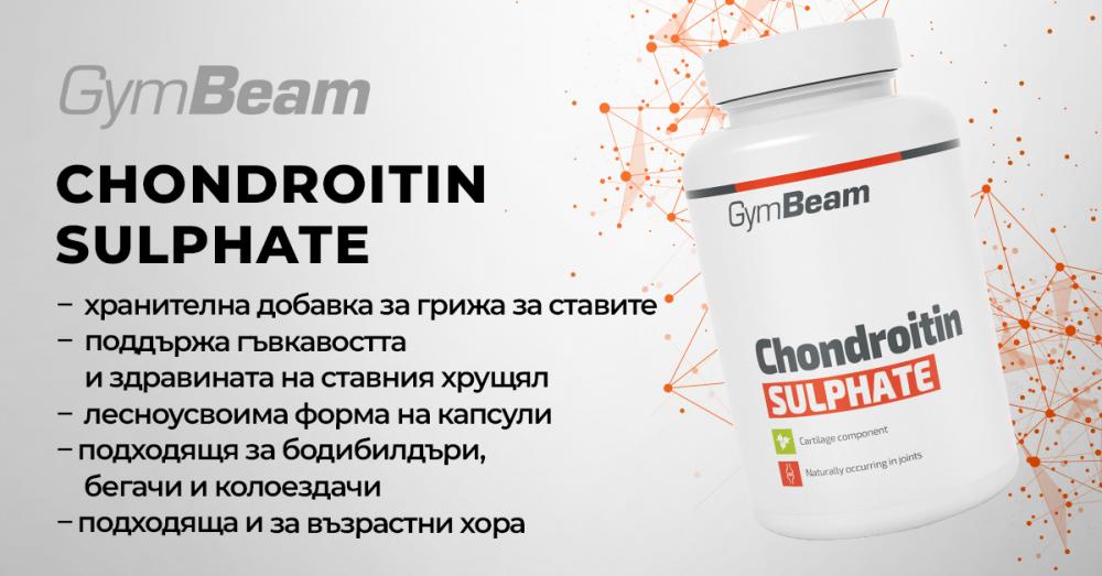 Хондроитин сулфат - GymBeam