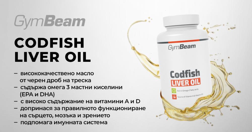 Масло от черен дроб на треска - GymBeam