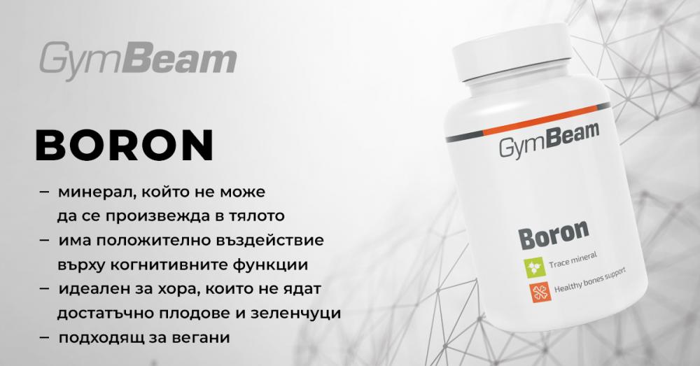 Бор - GymBeam