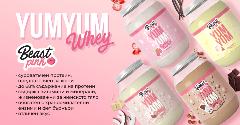 Yum Yum Whey - BeastPink