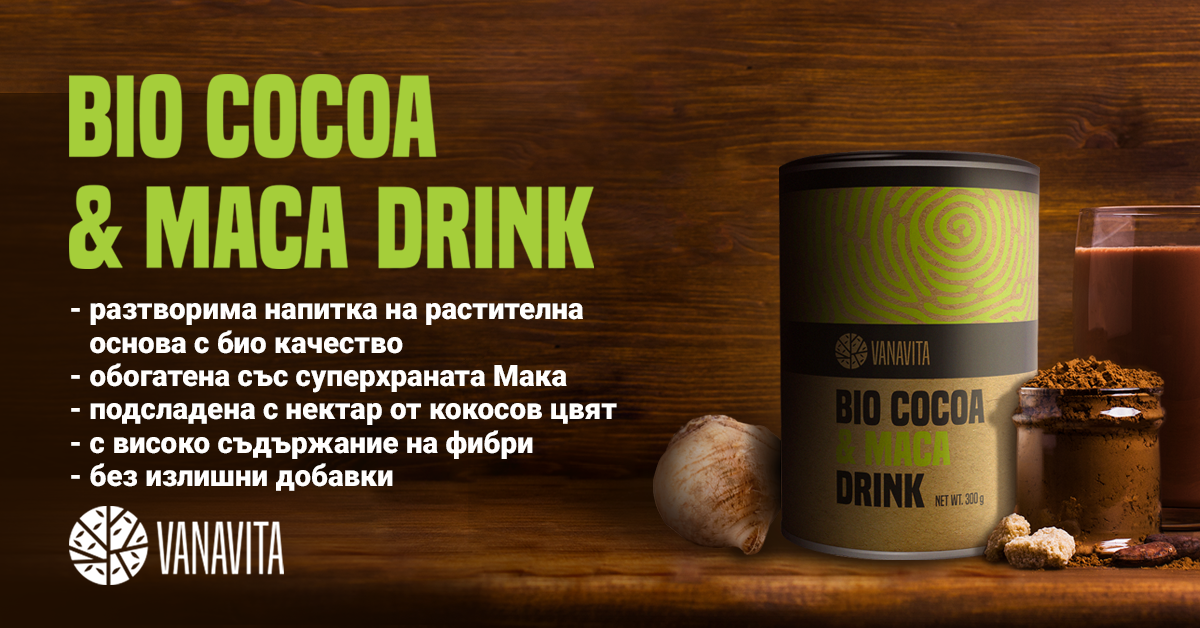 BIO Cocoa & Maca Drink - VanaVita