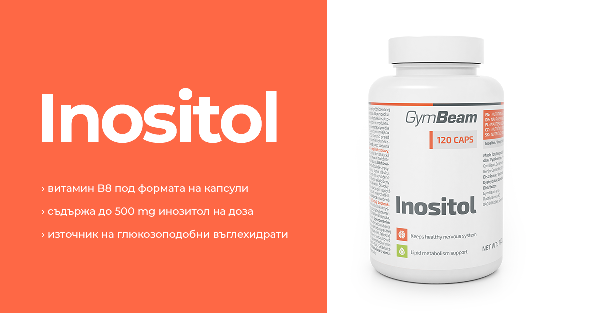 Inositol - GymBeam