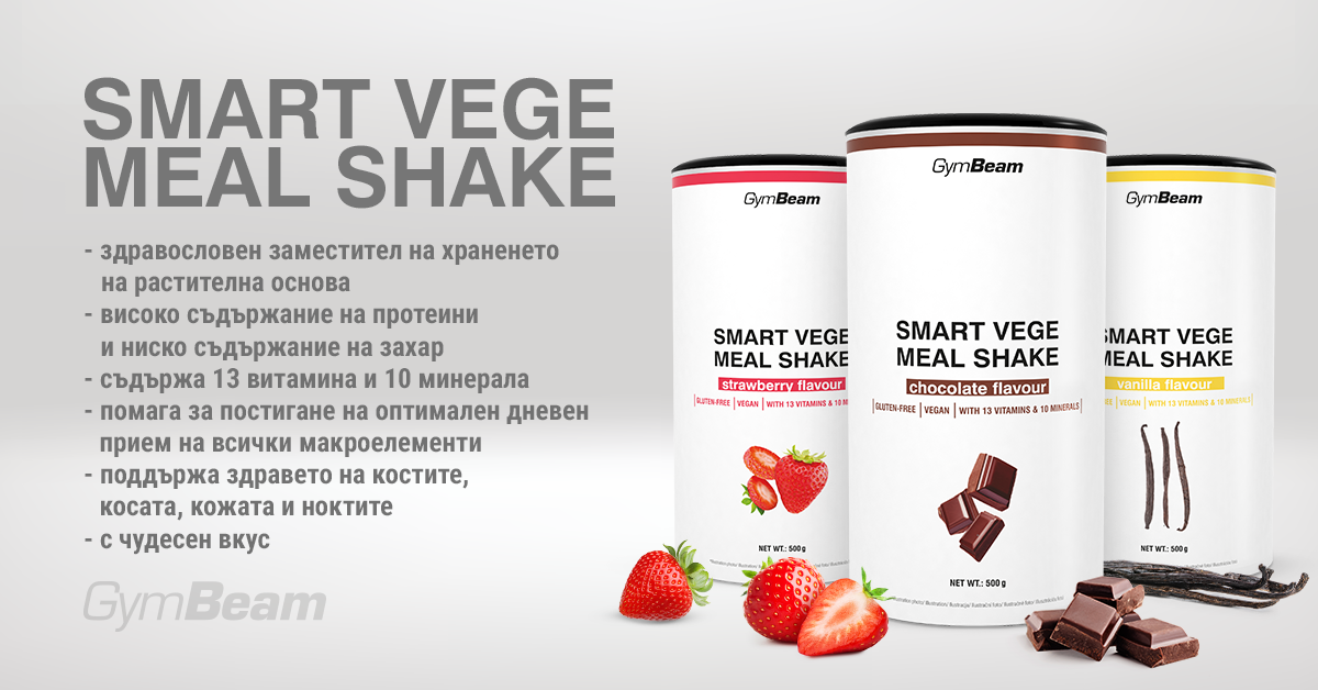 Smart Vege Meal Shake - GymBeam